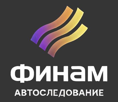 Превью стратегии Финам Автоследование