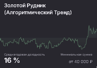 Золотой Рудник